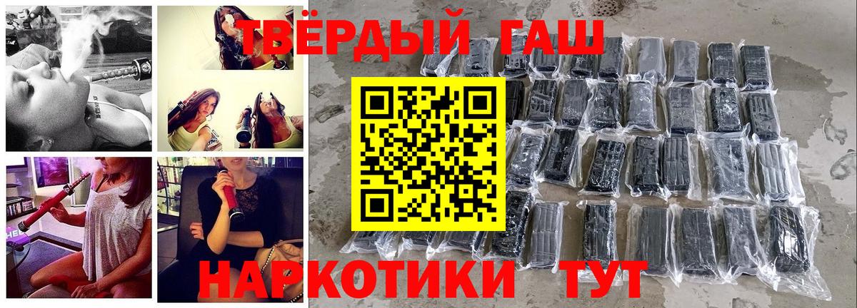 ГАШИШ гарик Владимир