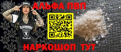 метадон Наро-Фоминск