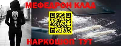 метамфетамин Нарткала
