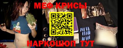 метамфетамин Нарткала