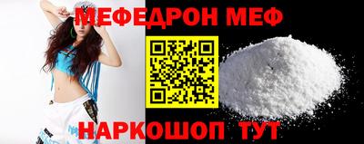 метадон Наро-Фоминск