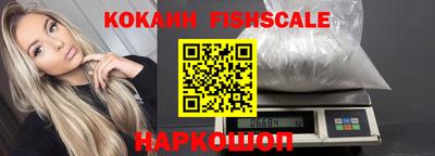метамфетамин Нарткала