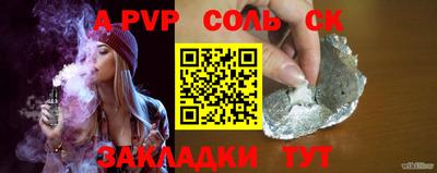 метамфетамин Нарткала
