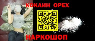 метамфетамин Нарткала