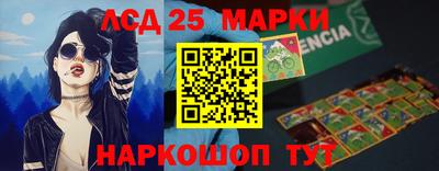 метадон Наро-Фоминск