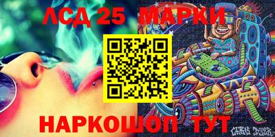 метадон Наро-Фоминск