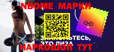 метадон Наро-Фоминск