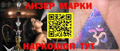 метадон Наро-Фоминск