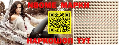 метадон Наро-Фоминск