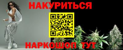 метадон Наро-Фоминск