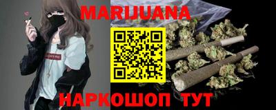 метадон Наро-Фоминск