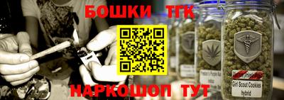 метамфетамин Нарткала