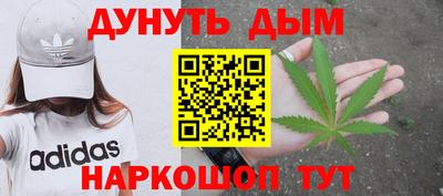 COCAINE Нальчик