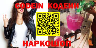 метадон Наро-Фоминск