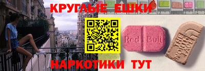 метамфетамин Нарткала