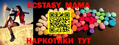 метадон Наро-Фоминск