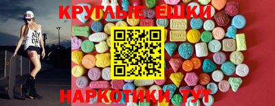 метадон Наро-Фоминск