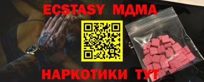 COCAINE Нальчик