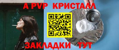 COCAINE Нальчик