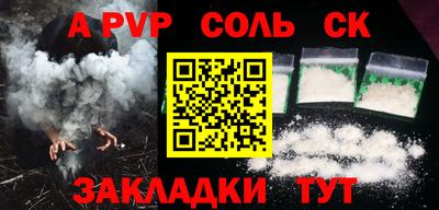 COCAINE Нальчик