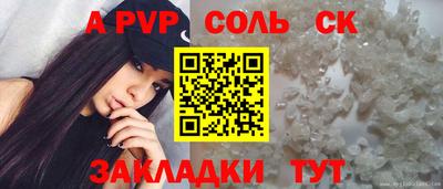 метадон Наро-Фоминск