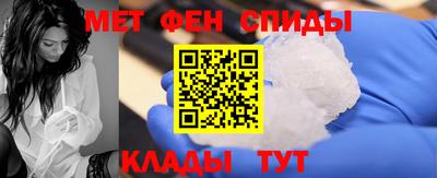 метамфетамин Нарткала