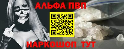 метадон Наро-Фоминск