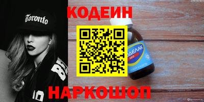 метадон Наро-Фоминск
