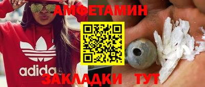 метамфетамин Нарткала