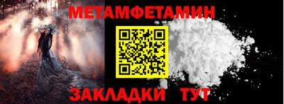 метадон Наро-Фоминск
