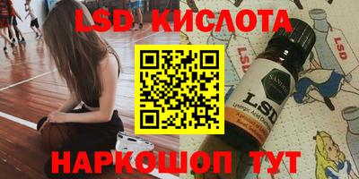 метамфетамин Нарткала