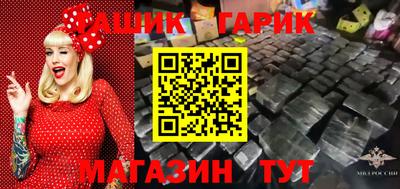 COCAINE Нальчик