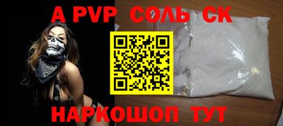COCAINE Нальчик