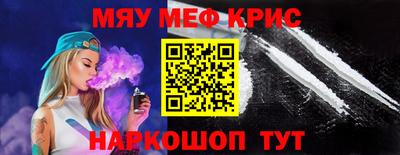 COCAINE Нальчик