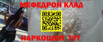 метамфетамин Нарткала