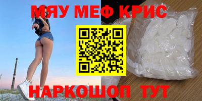 метадон Наро-Фоминск