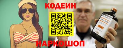 метадон Наро-Фоминск