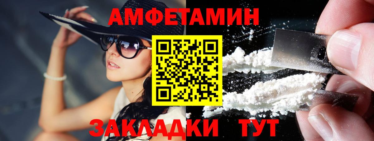 Первитин витя  Вход с VPN  Владимир 