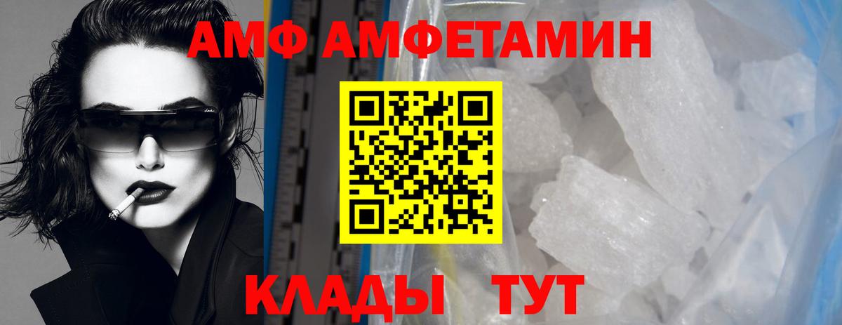 Метамфетамин кристалл Владимир