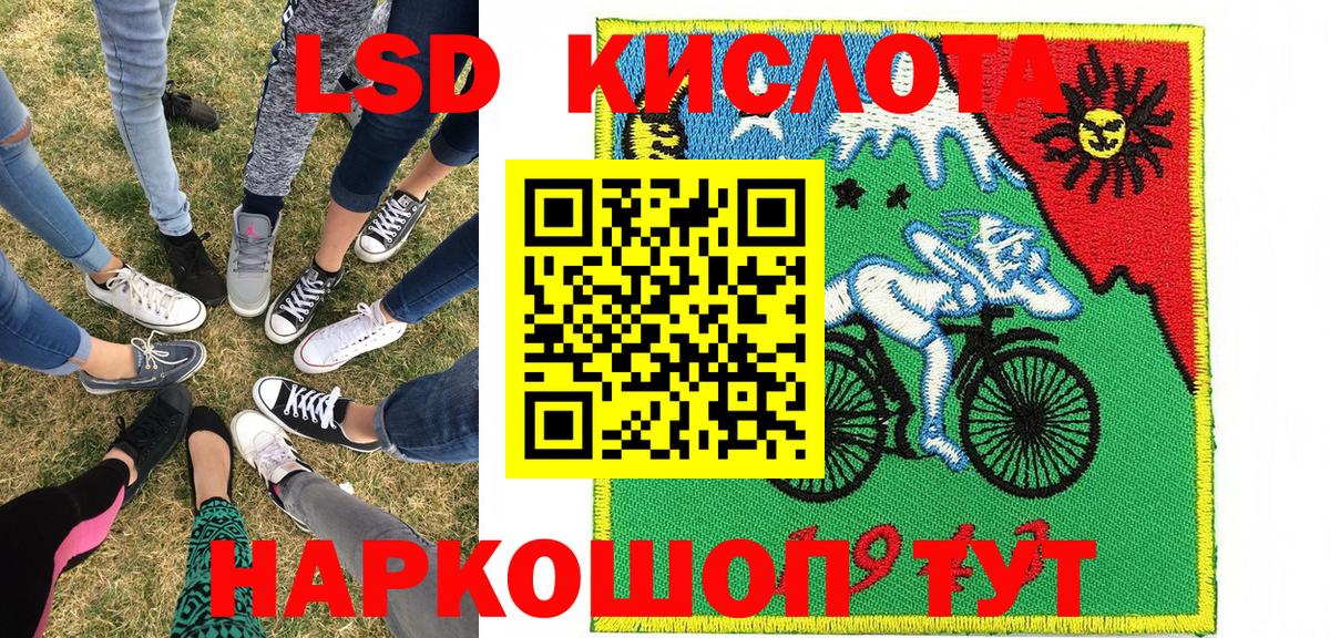 Наркотические марки 1,8мг  Вход с VPN  Владимир  Наркотические марки 1,8мг 