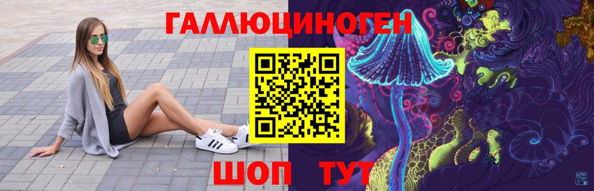 Владимир  Псилоцибиновые грибы Magic Shrooms  Вход с VPN 