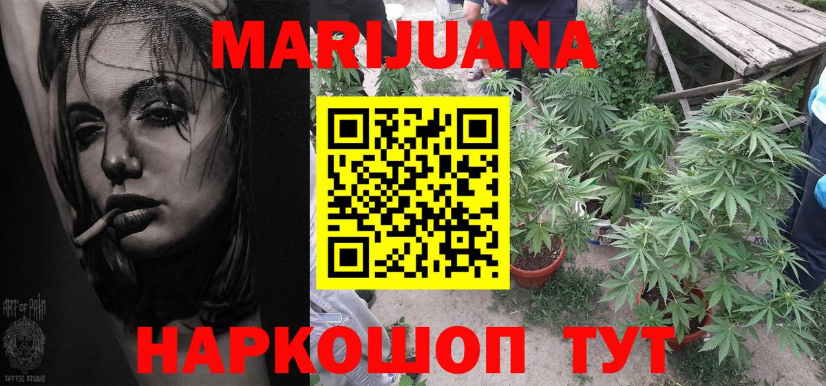 Канабис VHQ  Конопля марихуана  Владимир  Каннабис Amnesia  Каннабис Amnesia  Вход с VPN 