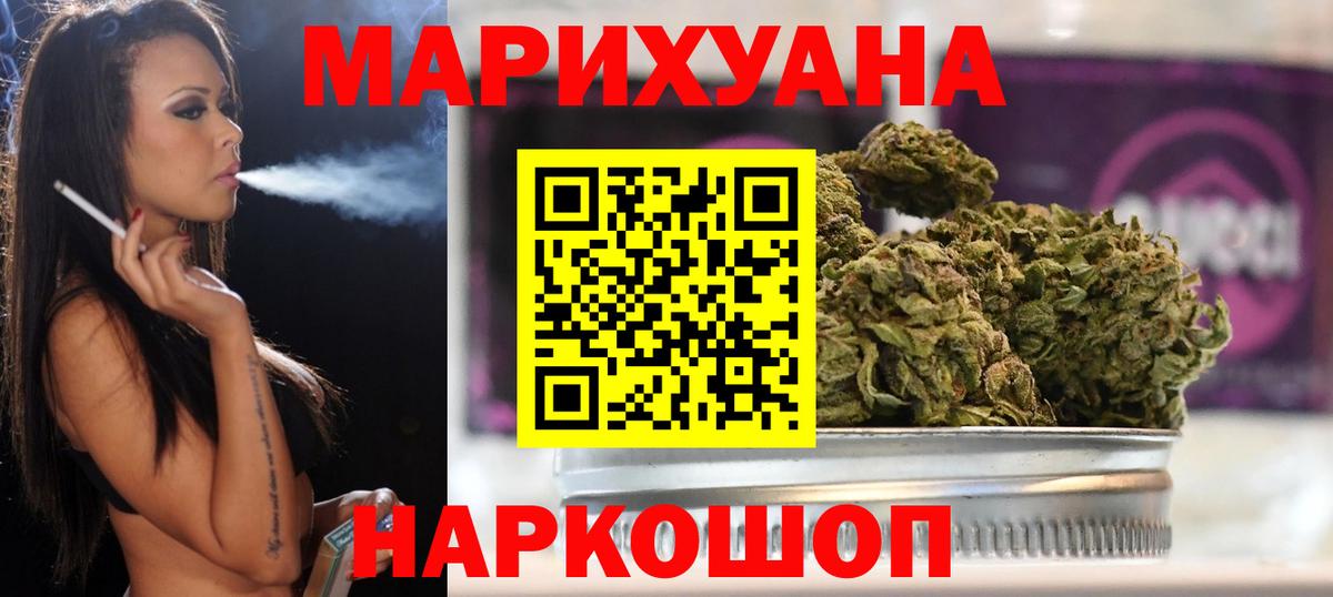 Бошки марихуана план Владимир